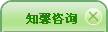 在線免費(fèi)心理咨詢