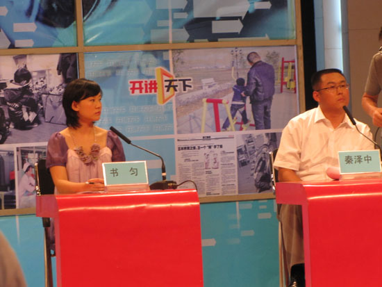 秦老師受邀出席齊魯電視臺(tái)《開(kāi)講天下》