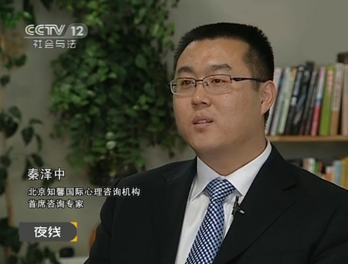 秦澤中老師接受中央電視臺(tái)采訪(fǎng)